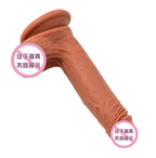 8 Inch Dildo With Belt